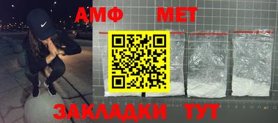 MDMA Балаково