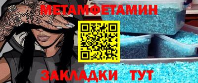 марихуана Балаково