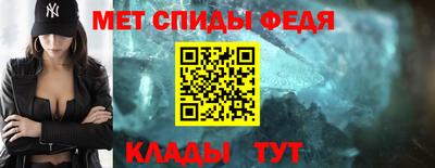 MDMA Балаково