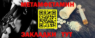 MDMA Балаково