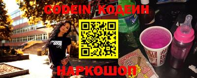 марки nbome Балахна