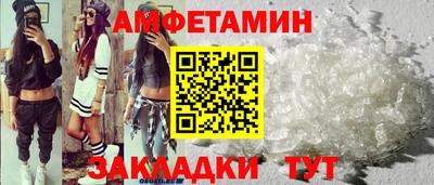 сатива Балашиха