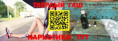 трава Гусев