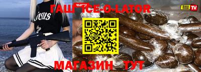 прущий лед Волжск