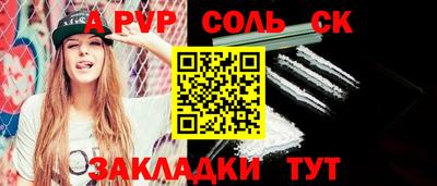 сатива Балашиха