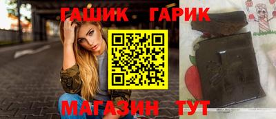 марихуана Балаково