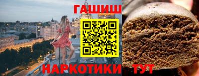 бутират Гусиноозёрск