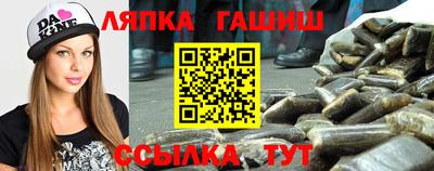 марихуана Балаково