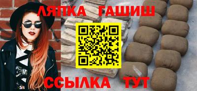 бутик Балашиха