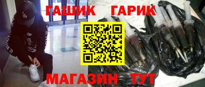 сатива Балашиха