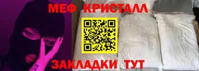 бутик Балашиха