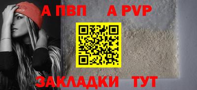 MDMA Балаково