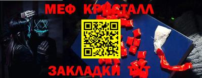 бутик Балашиха