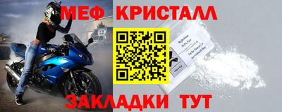 бутик Балашиха