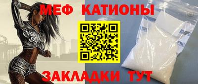 MDMA Балаково