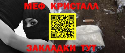 MDMA Балаково