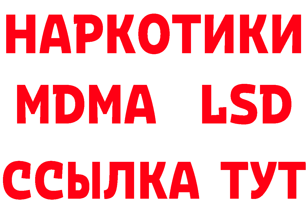 MDMA VHQ зеркало мориарти блэк спрут Видное