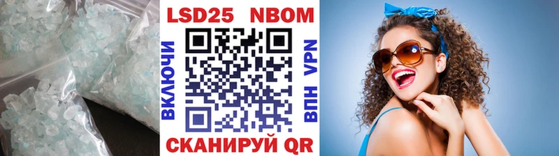 Лсд 25 экстази ecstasy  где можно купить   Видное 