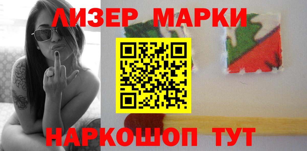 Видное  Лсд 25 экстази ecstasy  Лсд 25 экстази кислота  Вход с VPN 