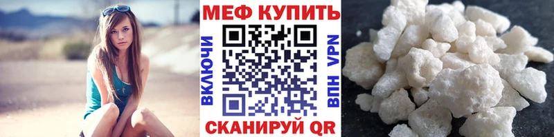 Мефедрон  Видное