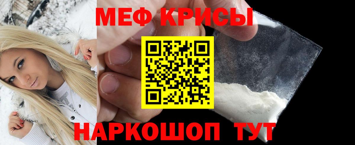 COCAIN  Вход с VPN  Гашиш  Купить наркотики цена  Alpha-PVP СОЛЬ   МЕФ кристаллы  Видное  МАРИХУАНА  ГАШИШ 