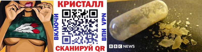 где купить наркотик  Видное  Метамфетамин кристалл 