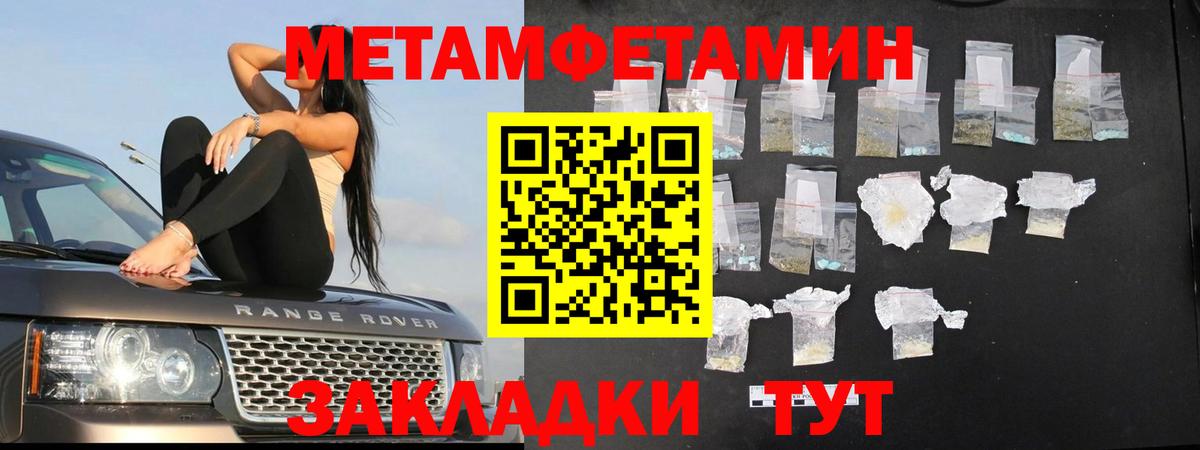 Метамфетамин Декстрометамфетамин 99.9%  Видное  Метамфетамин Декстрометамфетамин 99.9% 