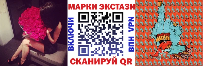Марки N-bome 1500мкг  Видное 