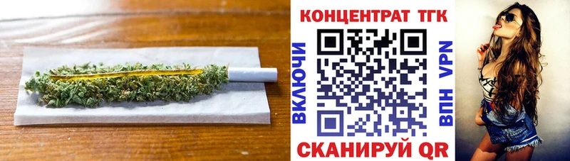 Дистиллят ТГК Wax  сайты даркнета состав  Видное  MEGA зеркало 