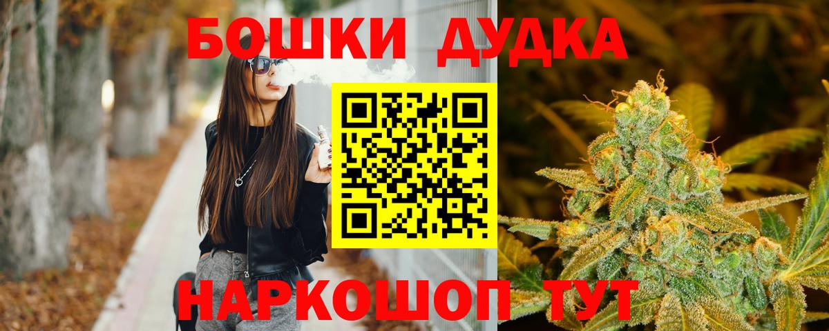 МАРИХУАНА сатива  Видное  Бошки Шишки MAZAR  Шишки марихуана THC 21% 