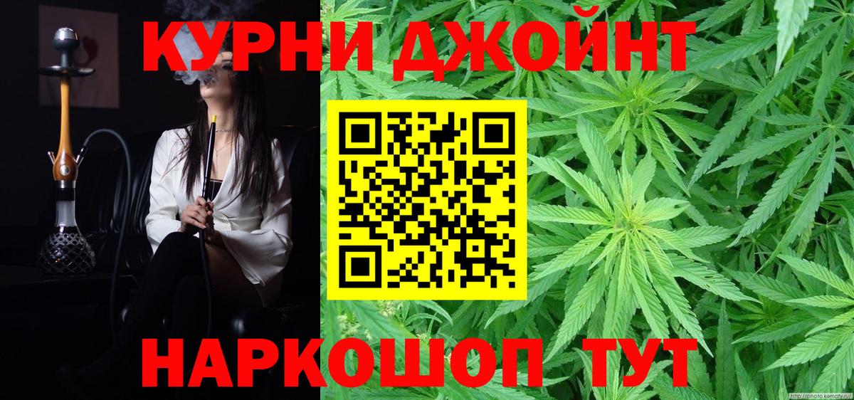 Бошки Шишки индика Видное